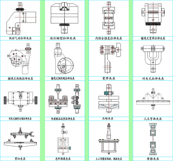 夾具設(shè)計(jì)圖