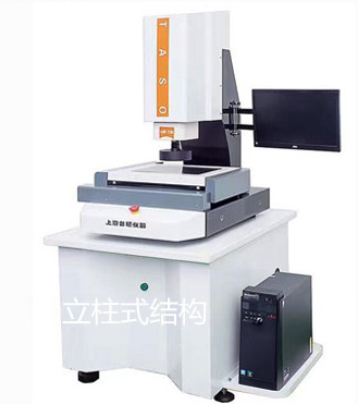 立柱式影像測(cè)量?jī)x
